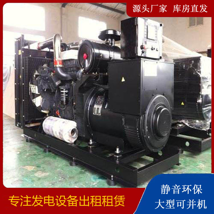 三亚出租发电机 为您讲解发电机的工作原理